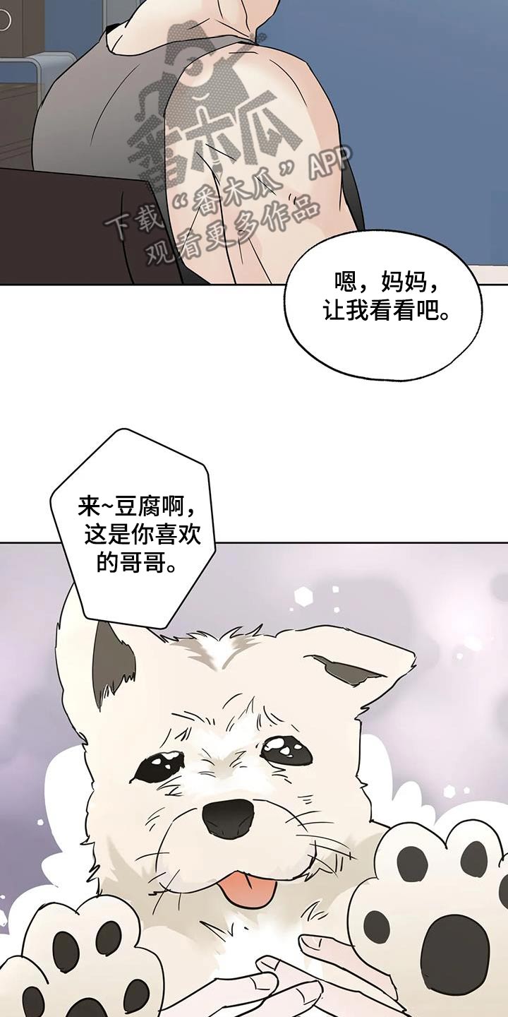 第107话20