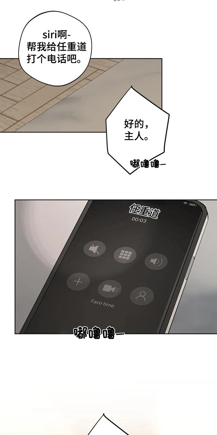 第117话21