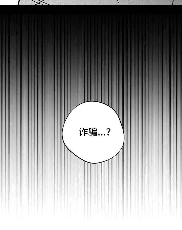 第54话24