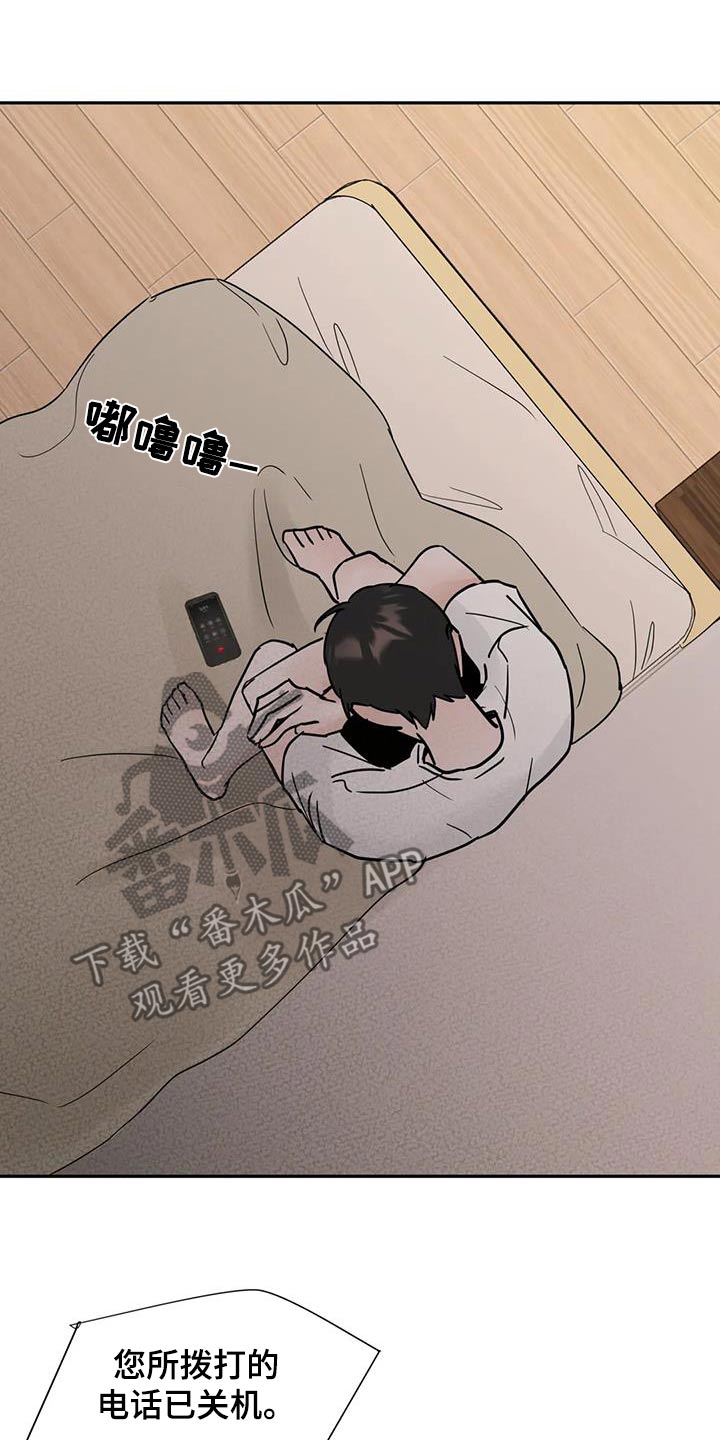 第115话7