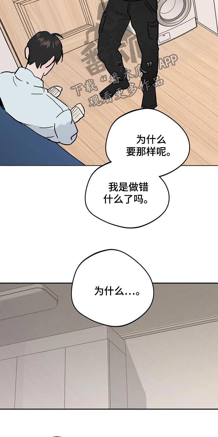 第114话19