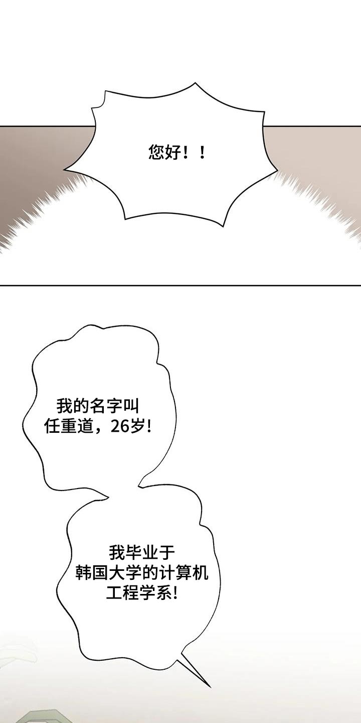 第109话21