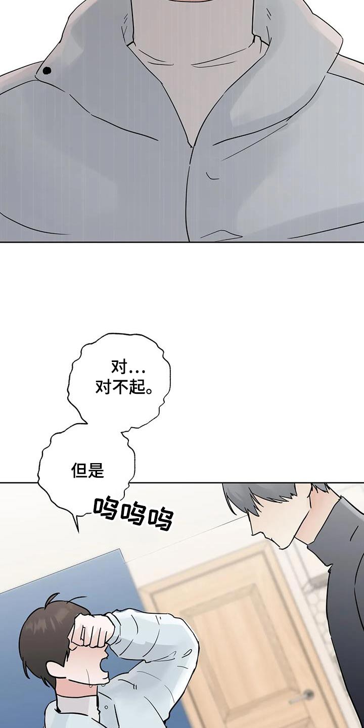 第114话5