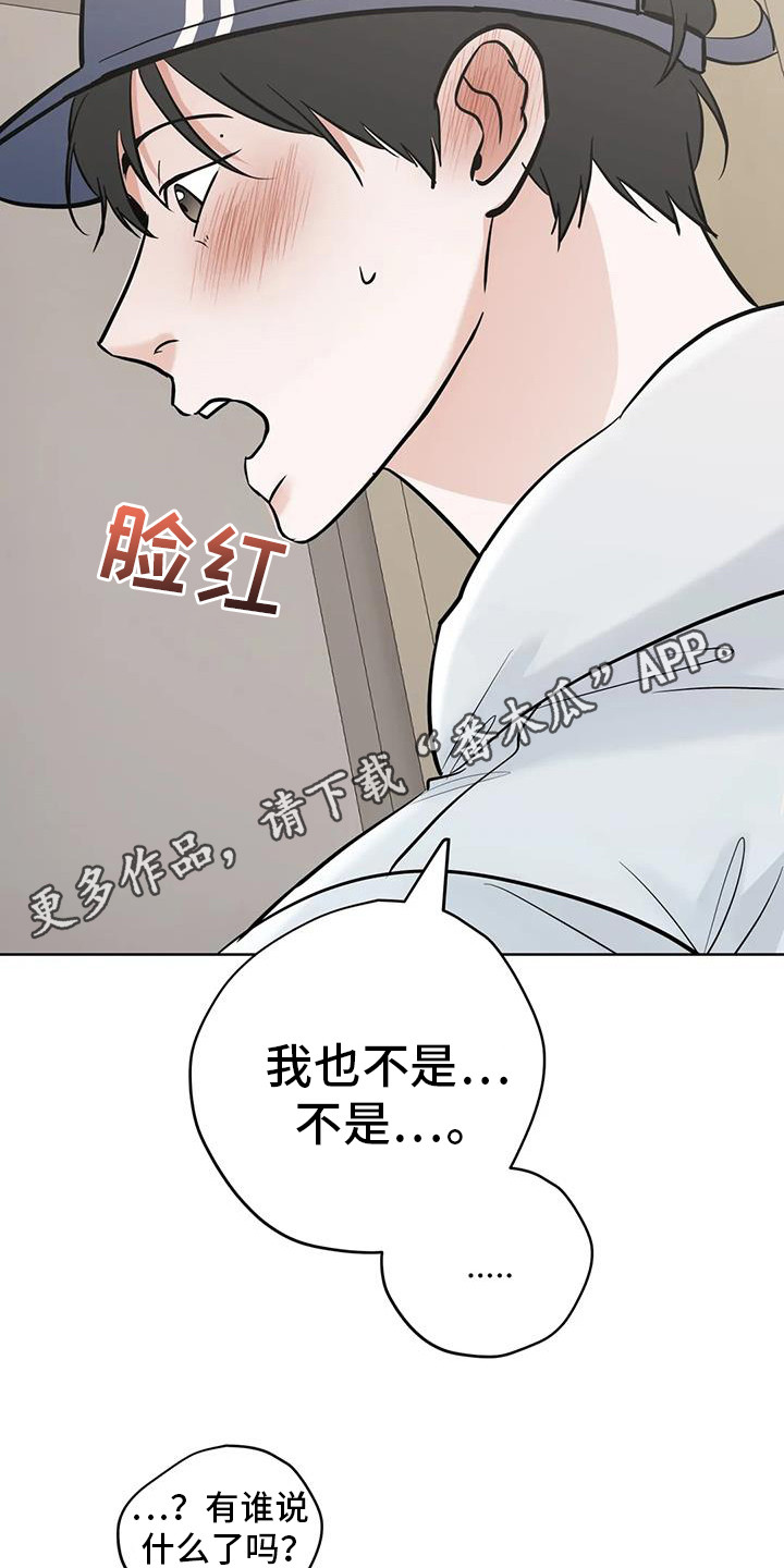 第131话9