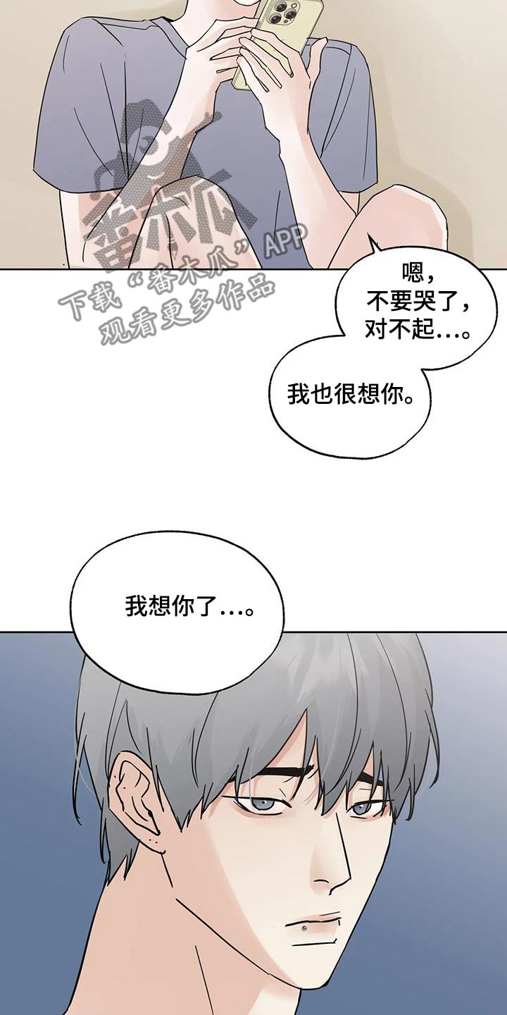 第107话23