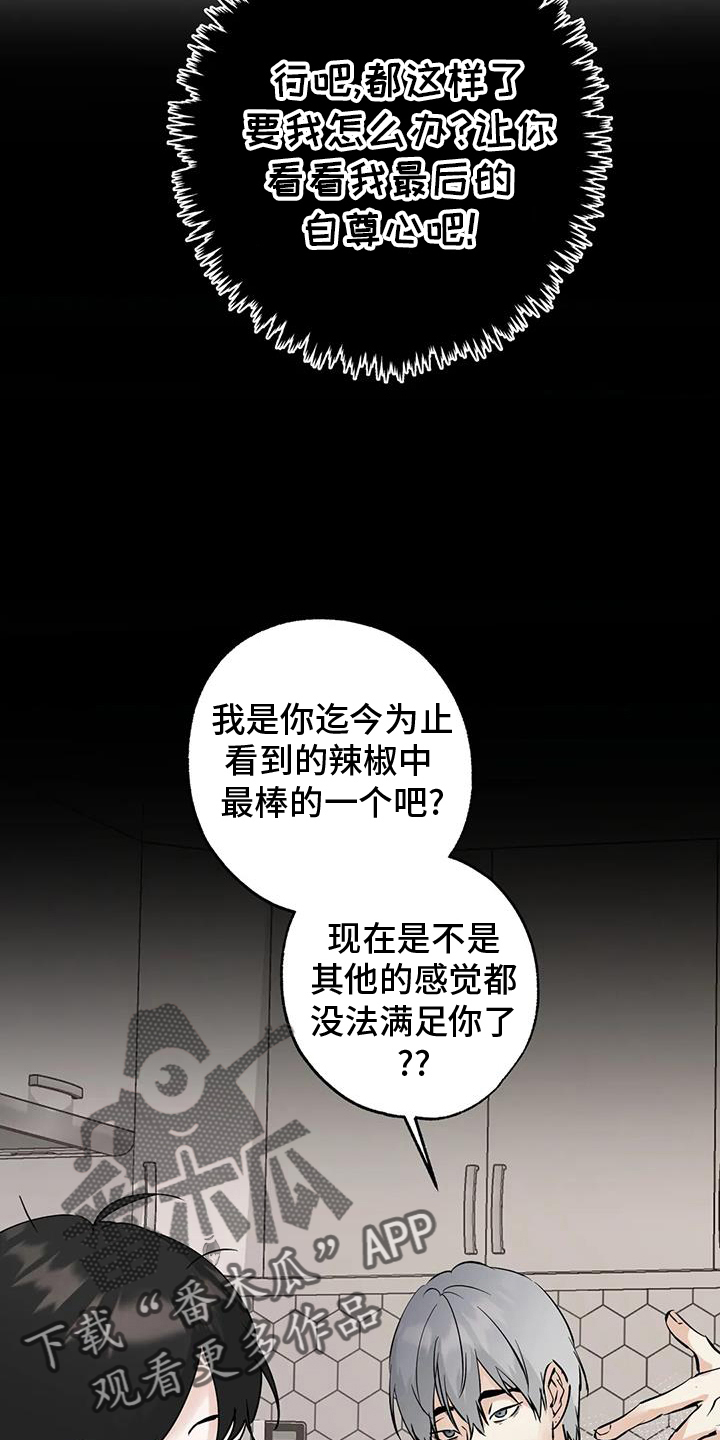 第91话19