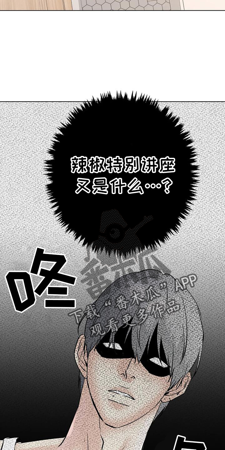 第91话15