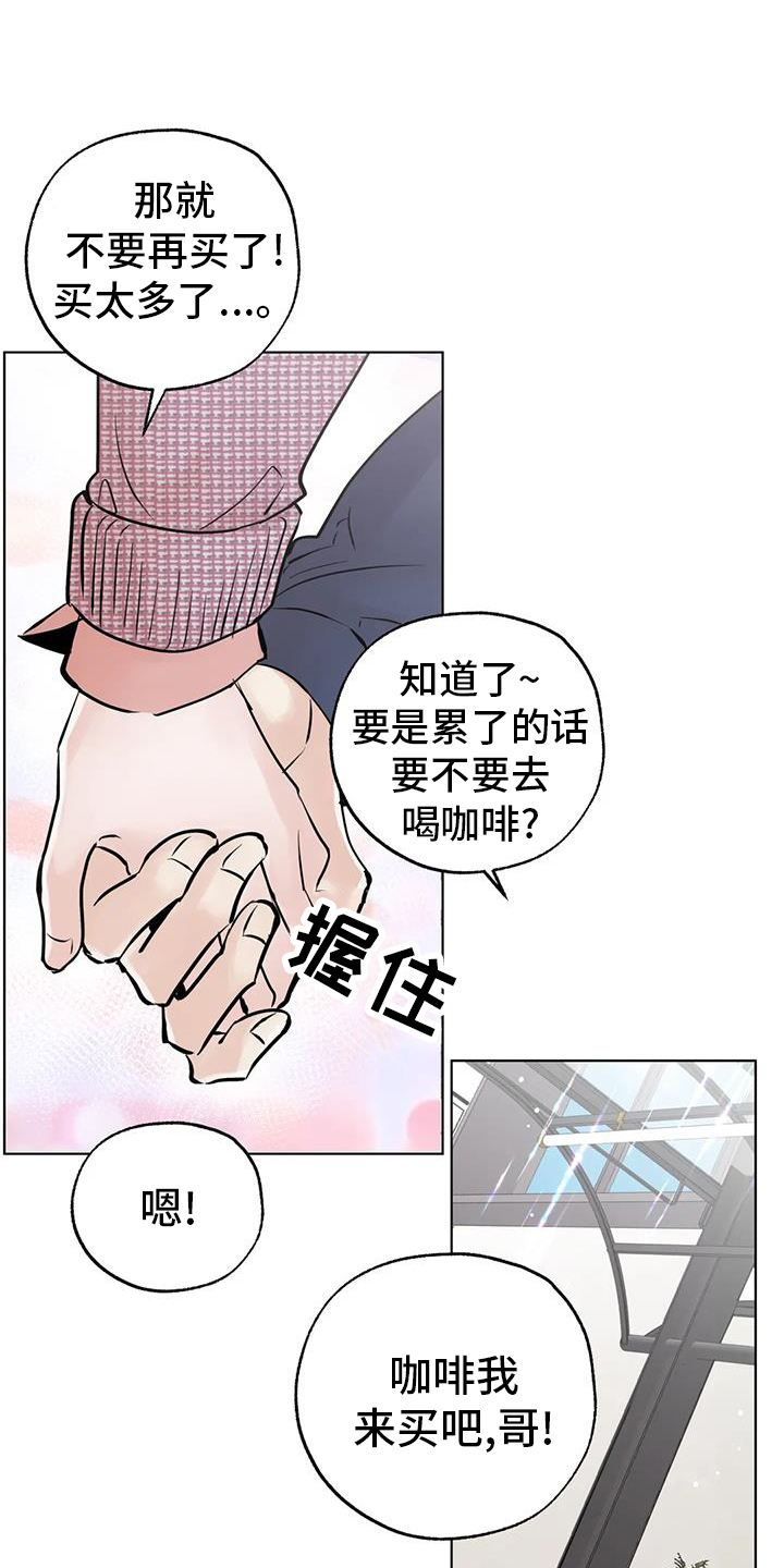 第87话14