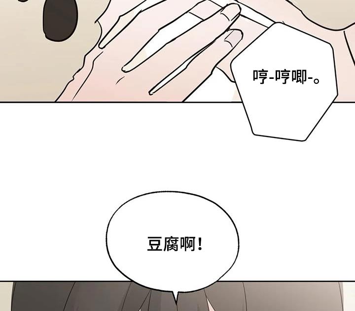 第107话21