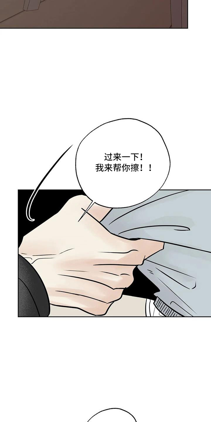 第57话20