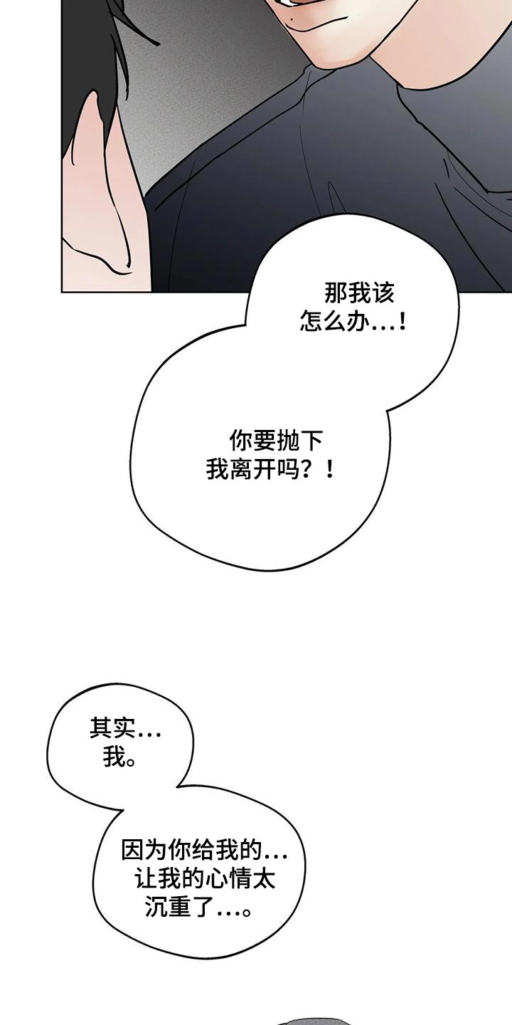 第114话10