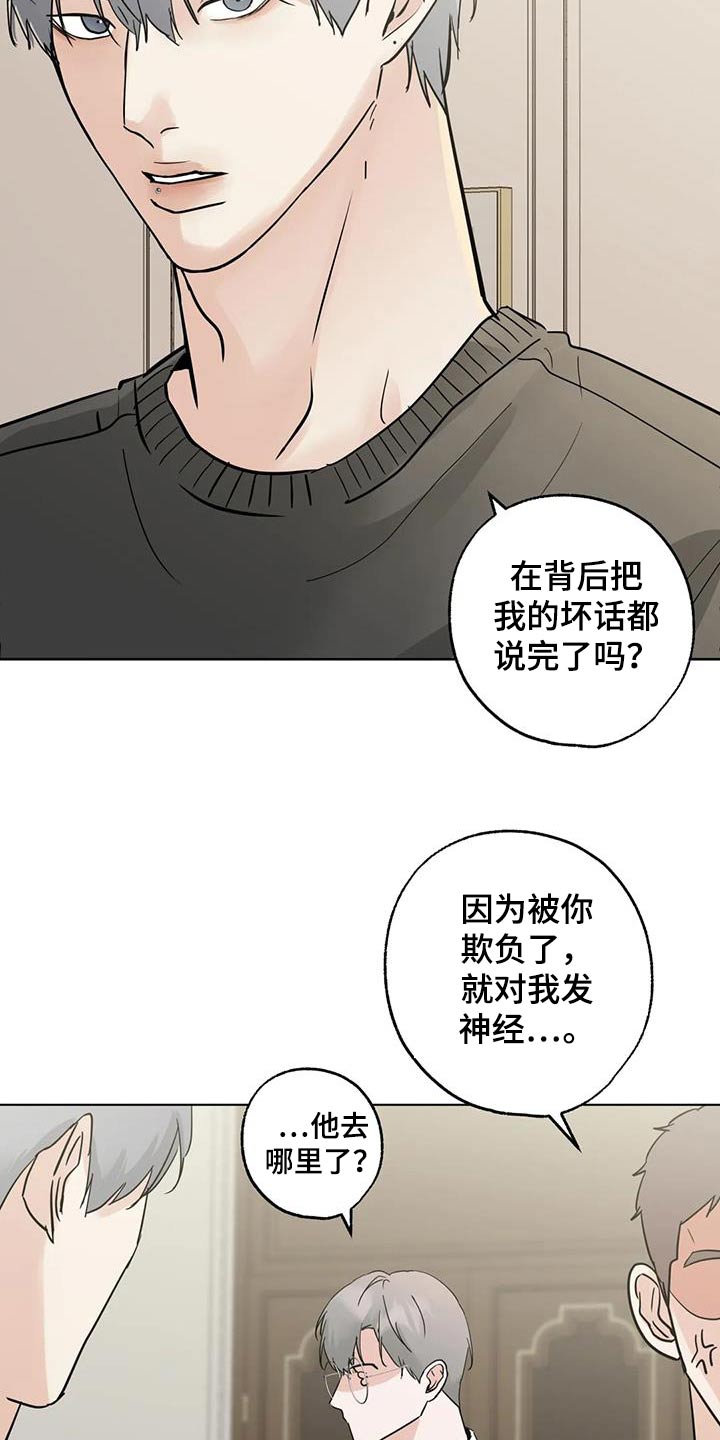 第100话13