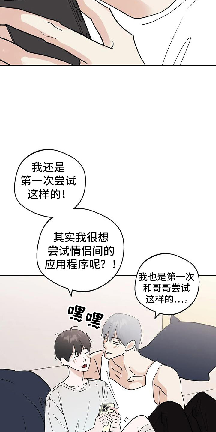 第128话18