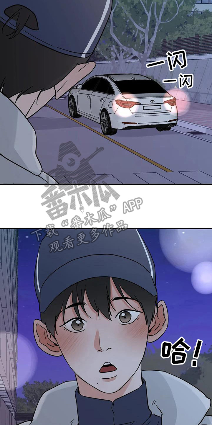 第131话14