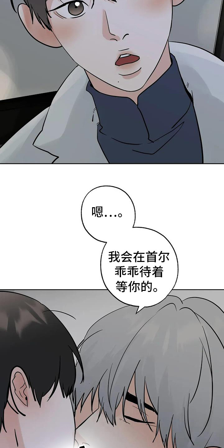 第135话27