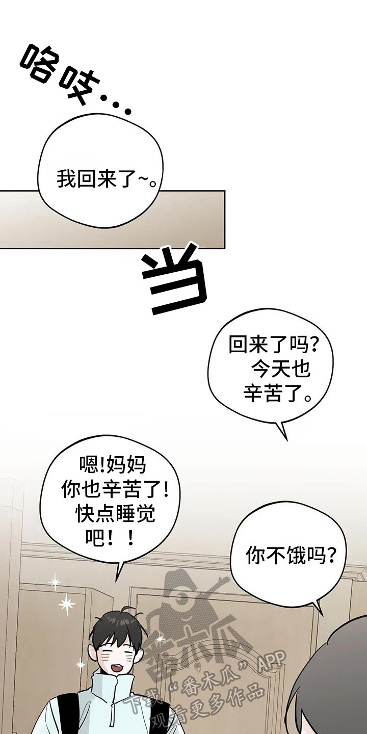 第137话9