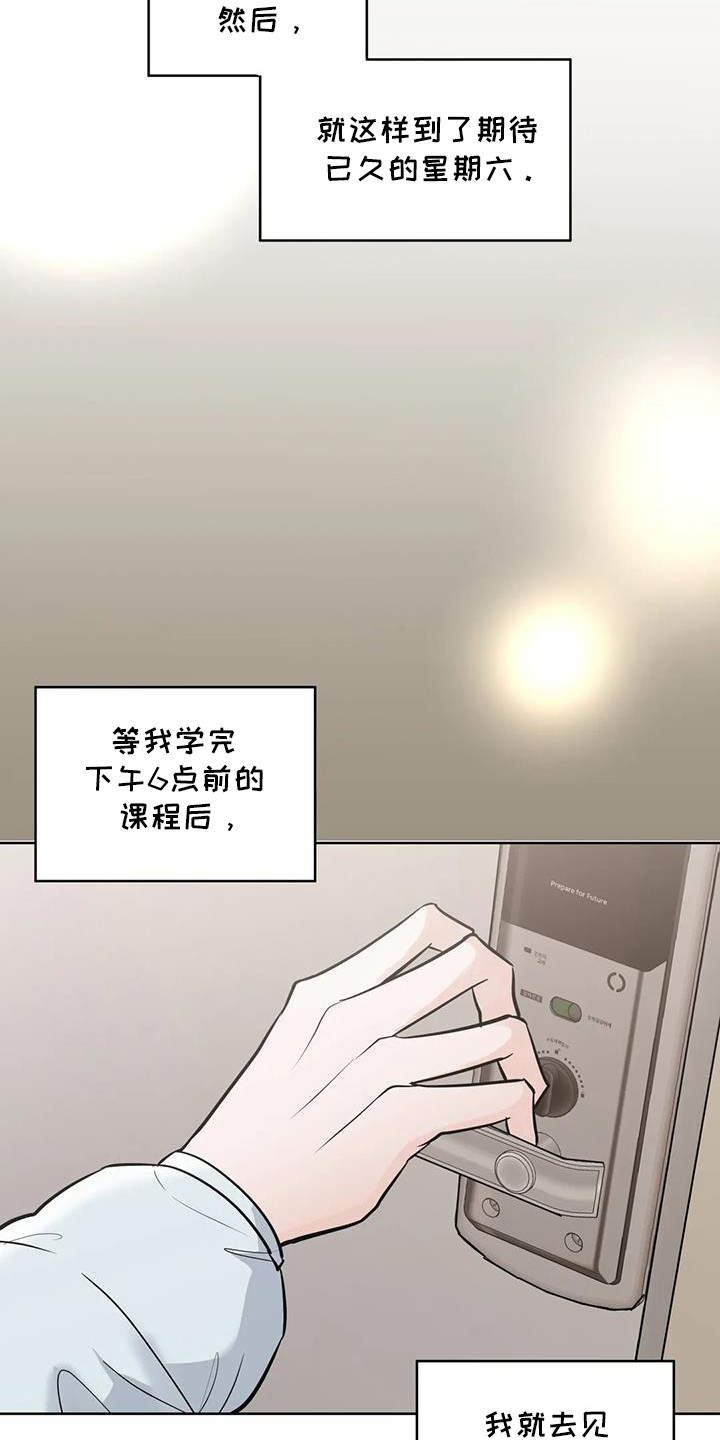 第131话4