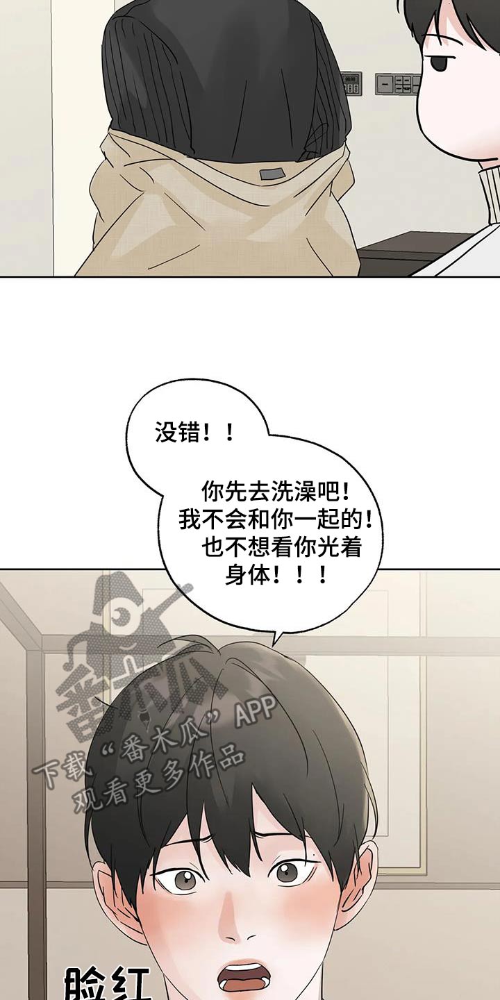 第103话18