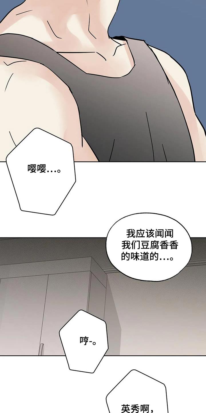 第107话24