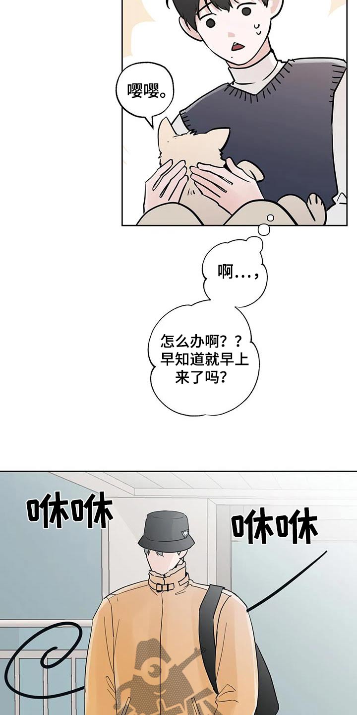 第109话6