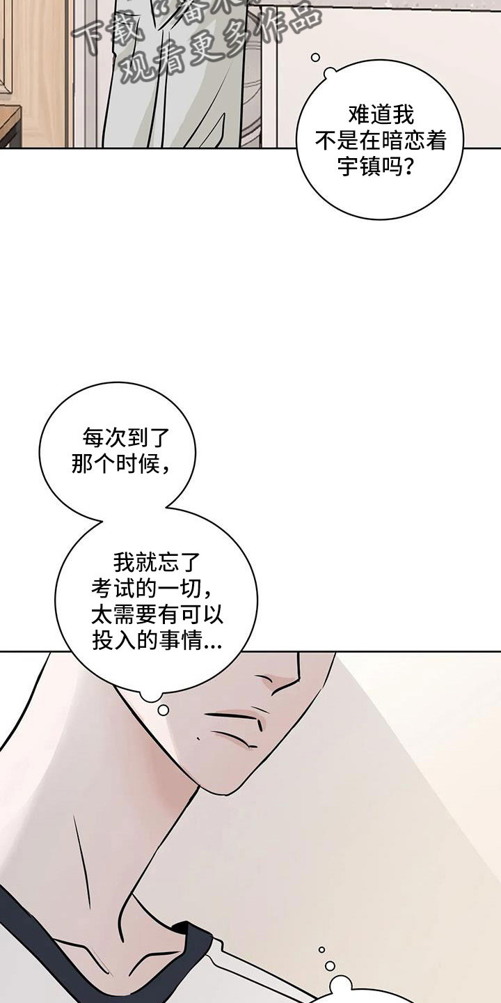 第67话15