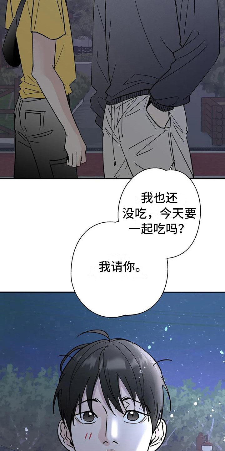 第14话11