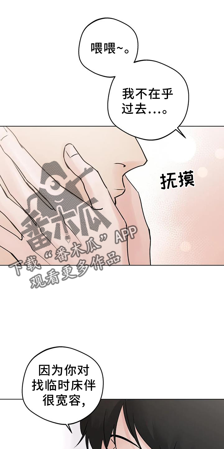 第93话3