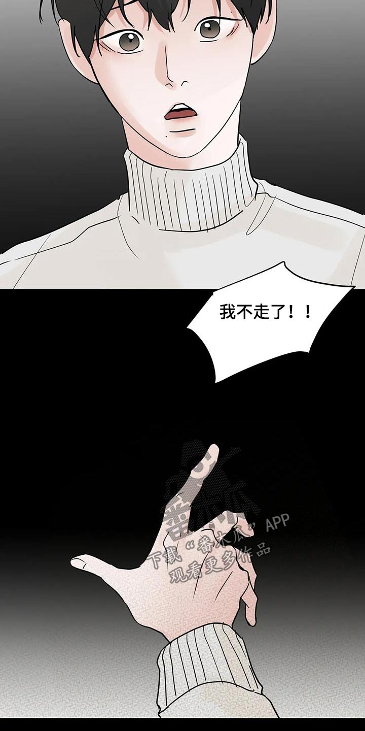 第118话2