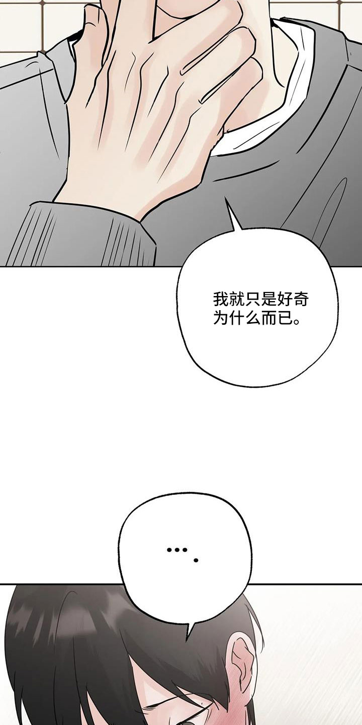 第78话21