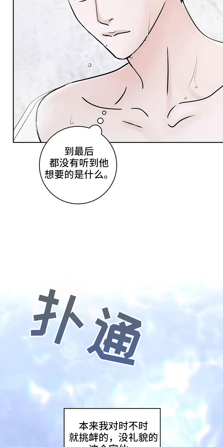 第61话14