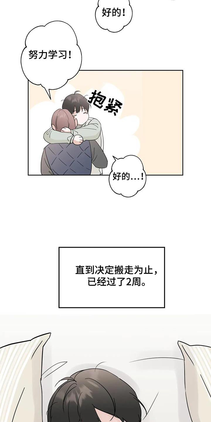 第106话24