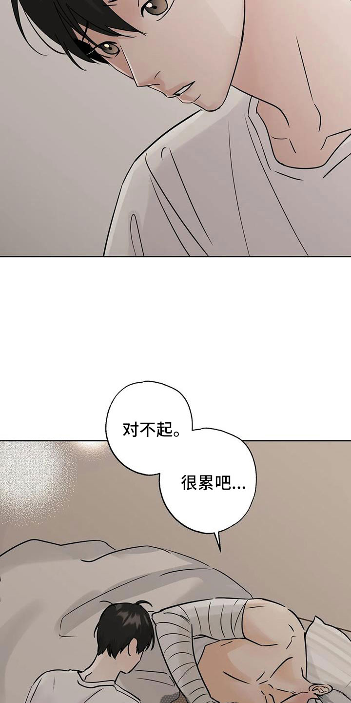 第75话9