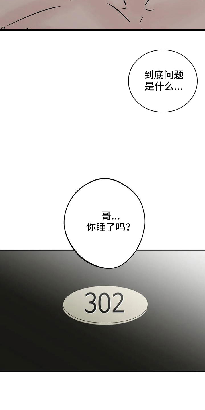 第49话20