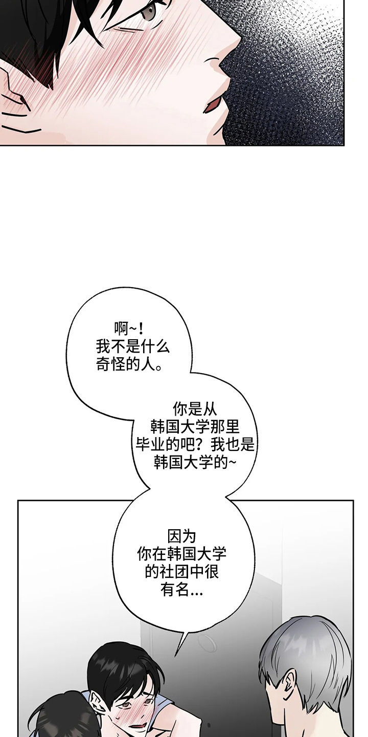 第36话6