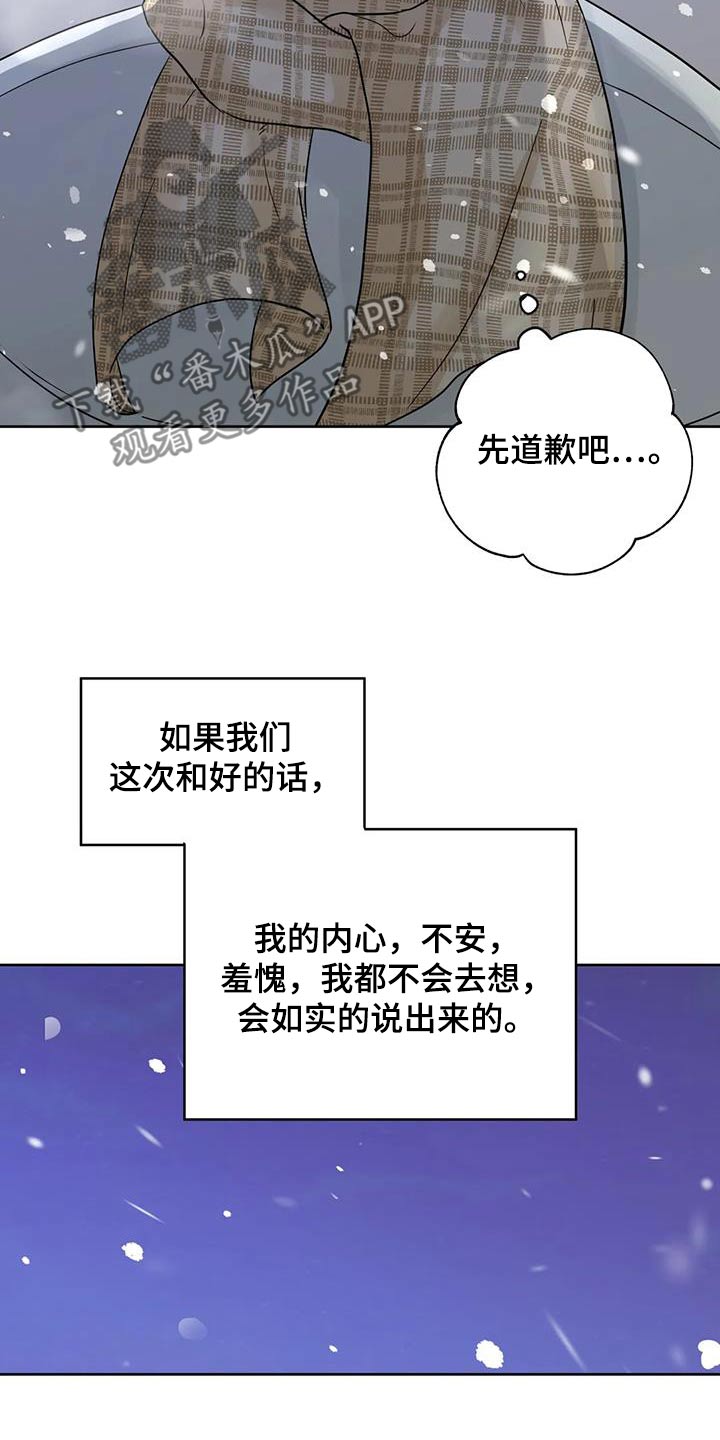 第121话5