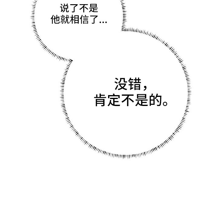 第66话27