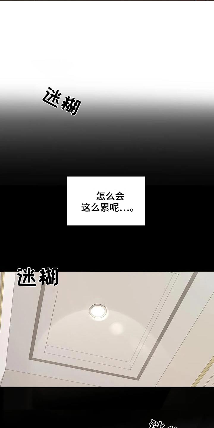 第99话18