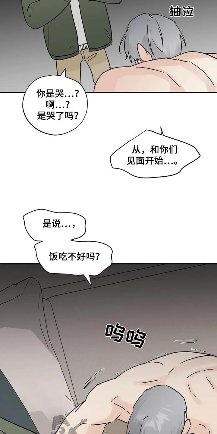 第119话8