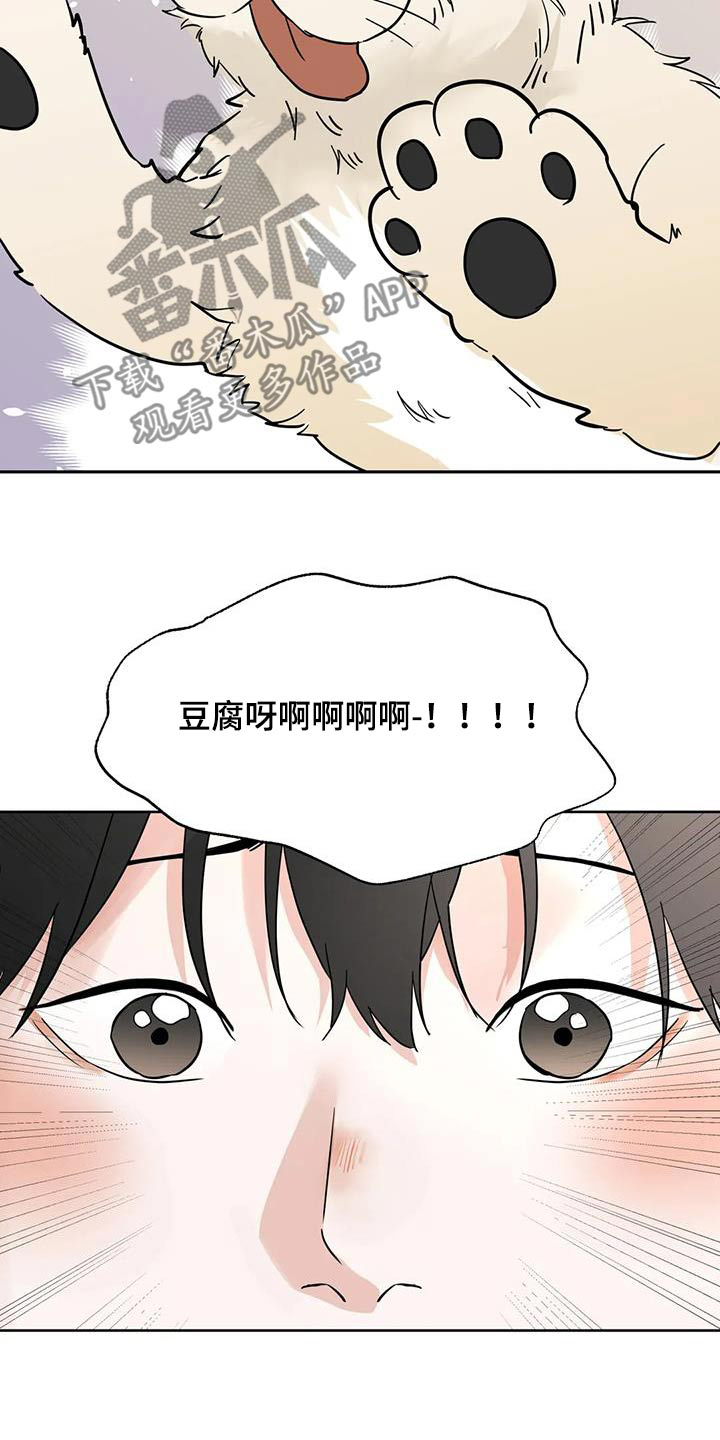 第108话23