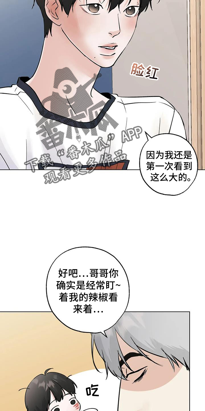 第91话17