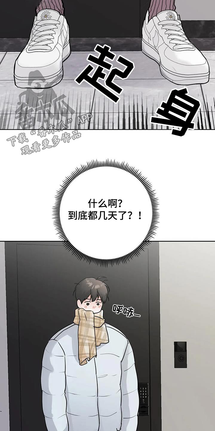 第119话24