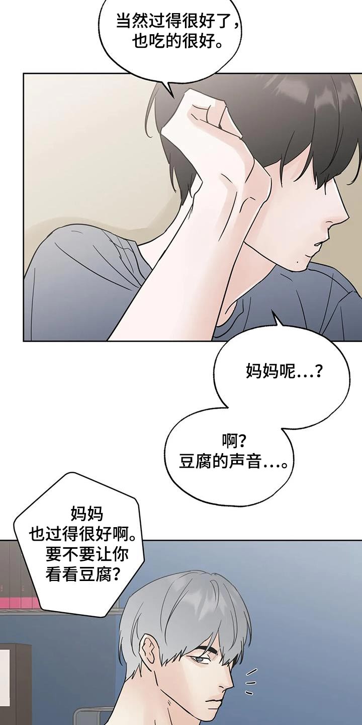 第107话19