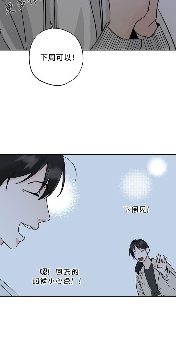 第69话25