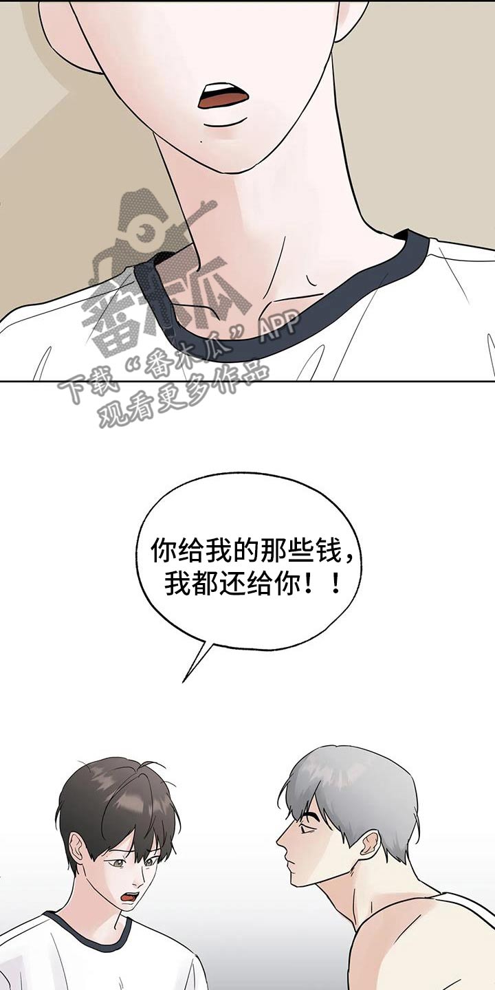 第105话12