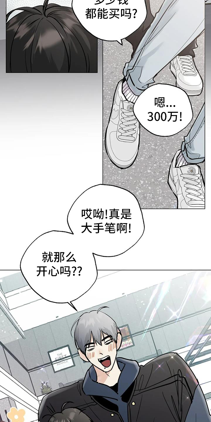 第86话24