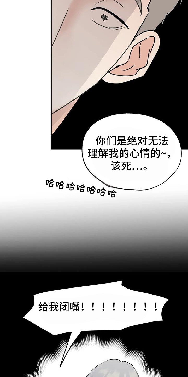 第135话40