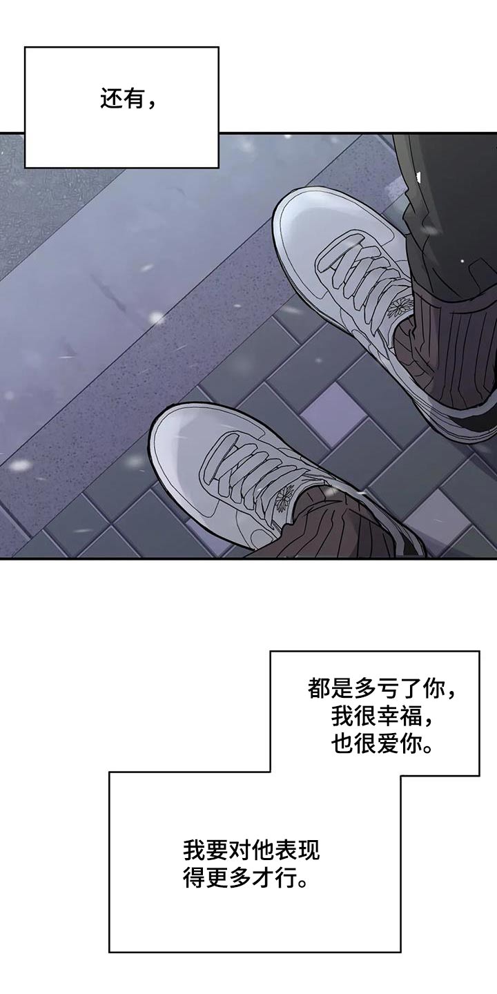 第121话6