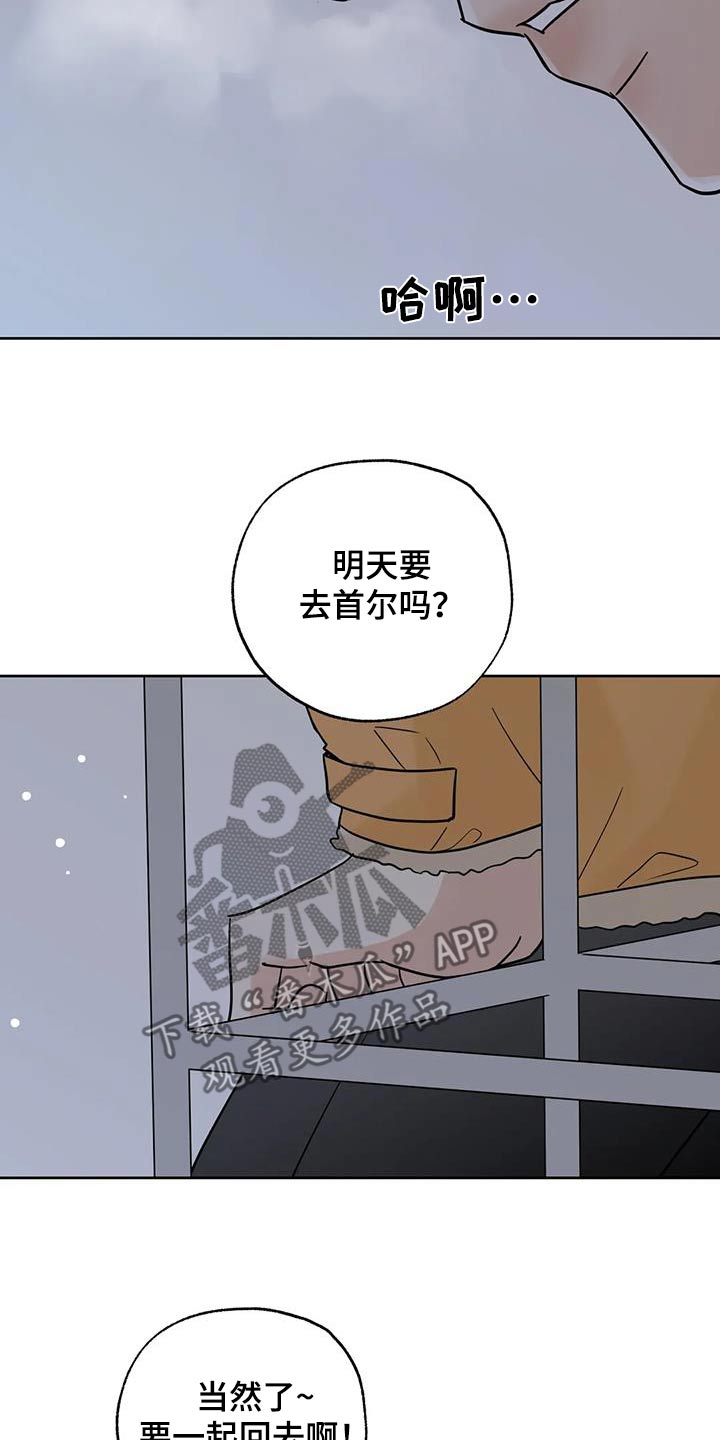 第111话5