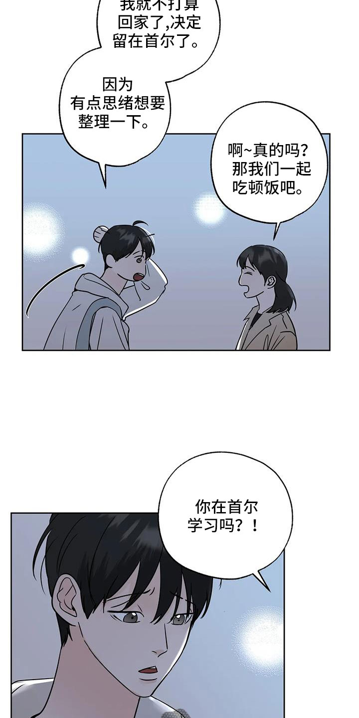 第69话20