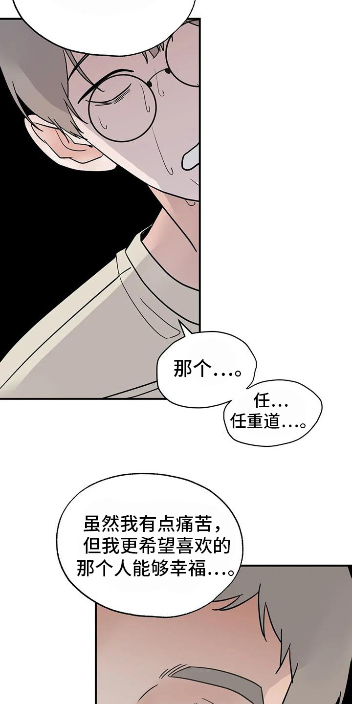 第135话39